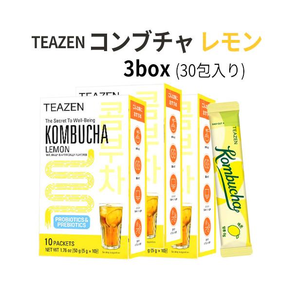 コンブチャ レモン 3BOX セット 10包入り BTS TEAZEN KOMBUCHA TENZEN
