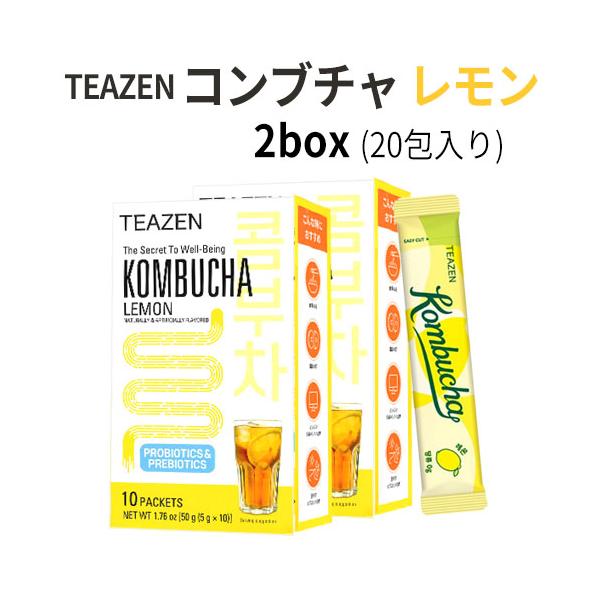 コンブチャ レモン 2BOXセット 10包入り BTS TEAZEN KOMBUCHA TENZEN