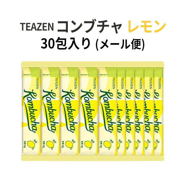 バンビ様リクエスト コンブチャクレンズ3本セット bijinmall_kombucha-lemon-3box-meru