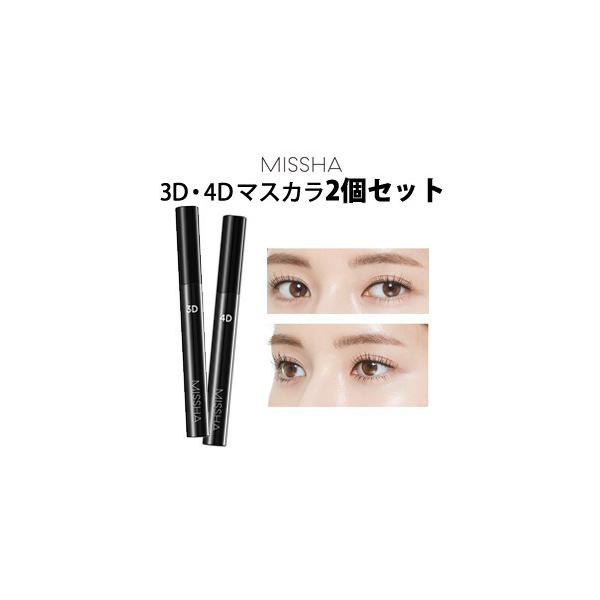 bijinmall_missha-3d-4d-mascara-set