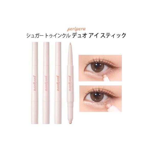 bijinmall_peripera-duo-eye-stick
