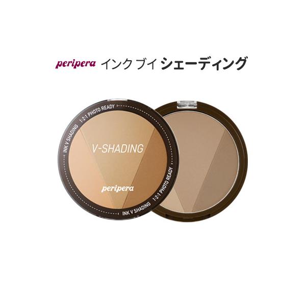 peripera（ペリペラ） シェーディング インク ブイ (V