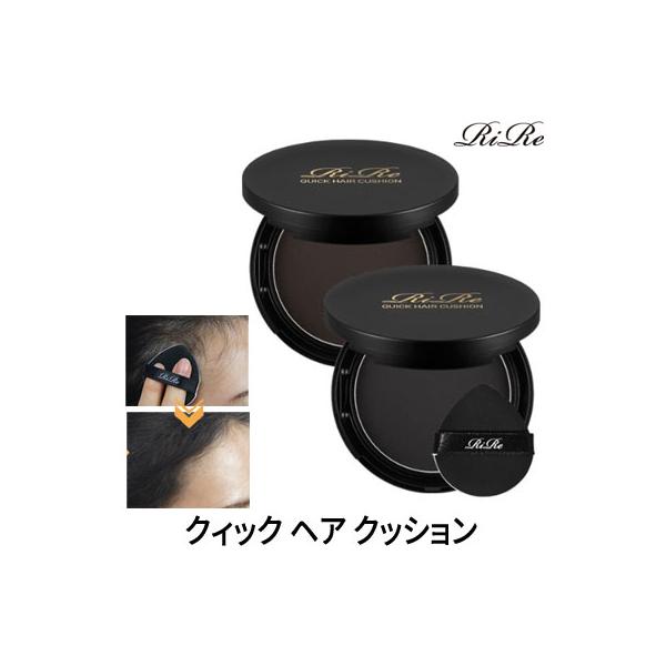 bijinmall_rire-quick-hair-cushion
