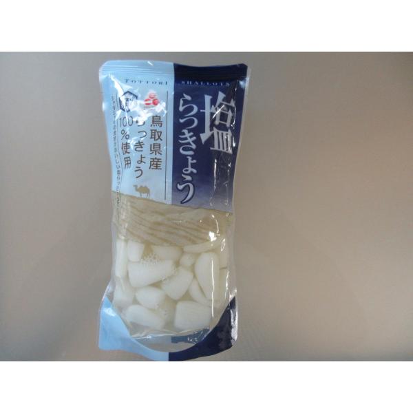 鳥取の塩らっきょう 2ｇ 4袋入 Rakkyo Shio 美人らっきょう 通販 Yahoo ショッピング