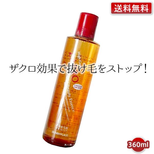 UN[y NEW^Cv 360ml @p 򕔊Oi (v[g Mtg)