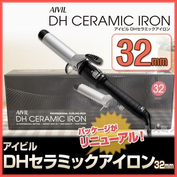 トリコ インダストリーズ アイビル DHセラミックアイロン 32mm