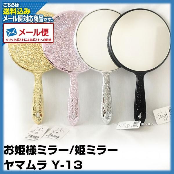 ([֑)Pl~[ P~[ }(bLnh~[)Y-13([) (v[g Mtg)