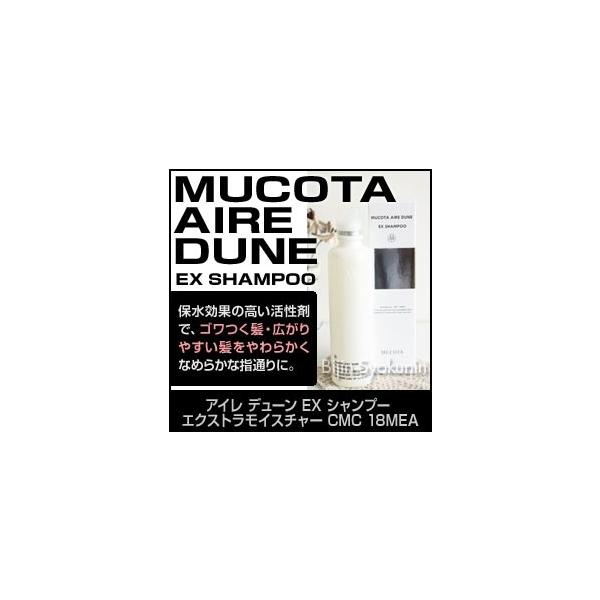 R^  AC f[ EX Vv[ 250ml  GNXgCX`[ CMC 18MEA (v[g Mtg)