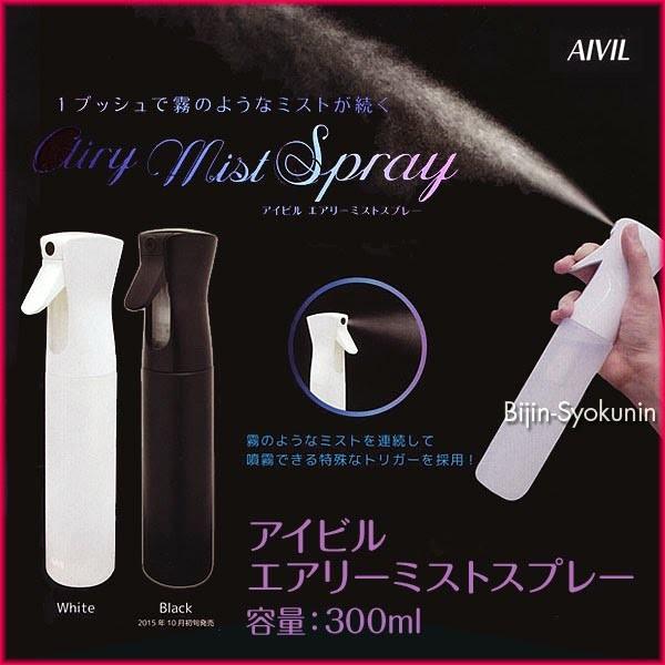 ACr GA[~XgXv[AIVIL airy mist sprayeʁF300ml  (7ő)(Xs[[@@ӂj(v[g Mtg)