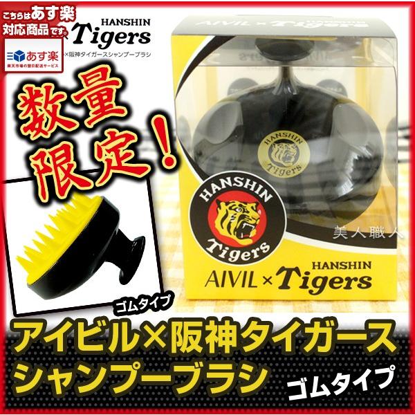 �A�C�r�� × ��_�^�C�K�[�X �V�����v�[�u���V �S���^�C�v (���ʌ���)(�S�ő�������)(���[��)(�v���[���g �M�t�g)������