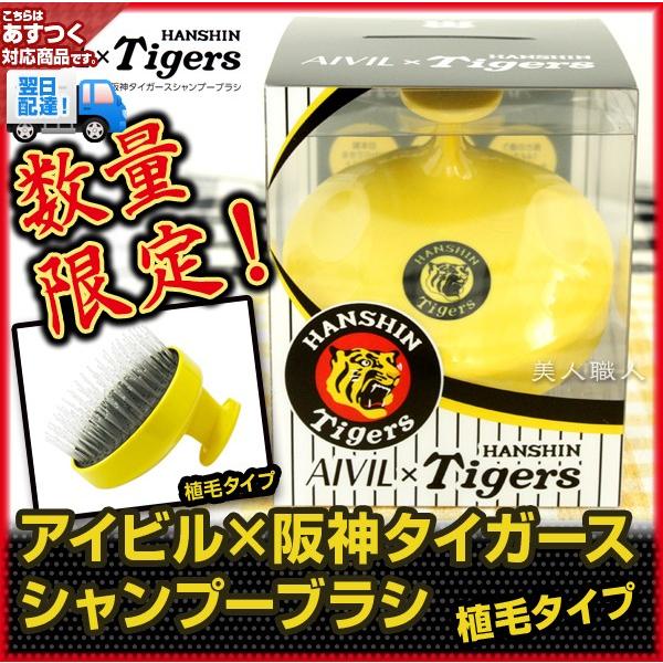 �A�C�r�� × ��_�^�C�K�[�X �V�����v�[�u���V �A�у^�C�v(���ʌ���)(3�ő�������)(���[��)(�v���[���g �M�t�g)������