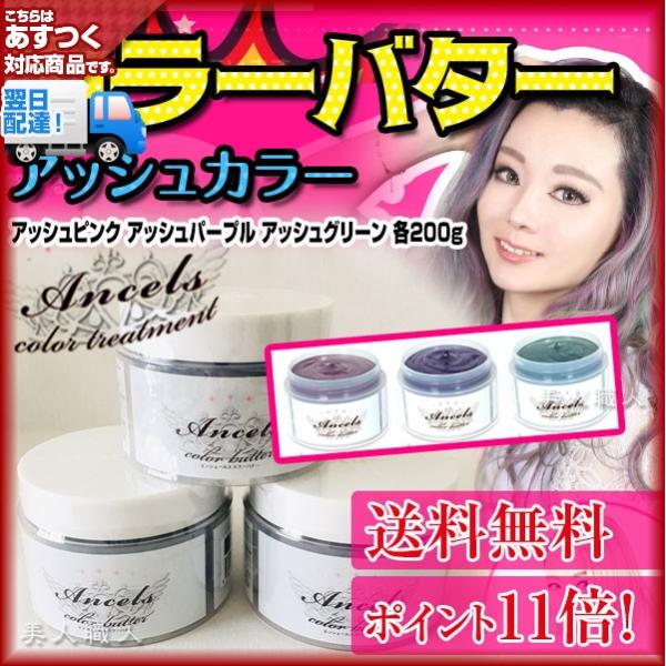 GVF[Y J[o^[ 200g AbVsN/AbVp[v/AbVO[(AbVJ[ 2019VF)(J[g[gg)