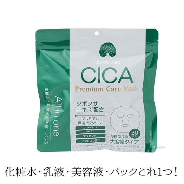 MDSKIN LABO CICAv~APA}XN 30(370ml)bV[gpbN }XNtFCXpV[gpbN }XN VJ V[J