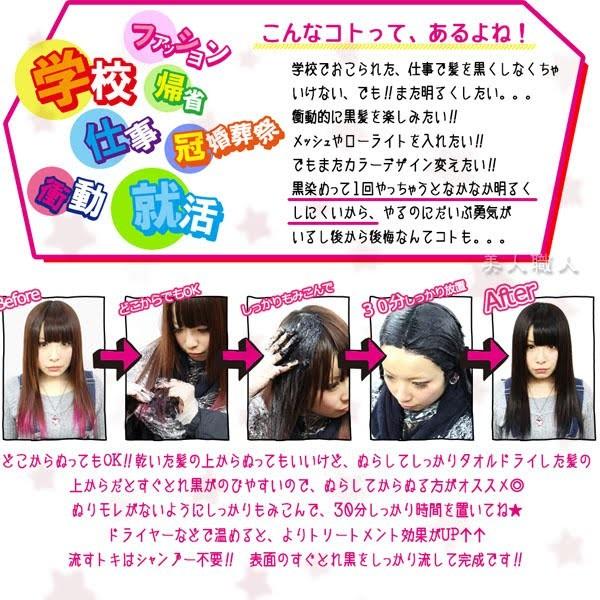 エンシェールズ カラーバター すぐとれ 黒 茶 300g 2個で送料無料 Ancels Color Treatment Butter あすつく セルフカット セルフカラー Buyee 日本代购平台 产品购物网站大全 Buyee一站式代购 Bot Online