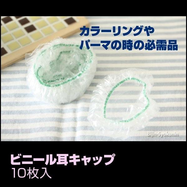 rj[Lbv10iTyAj  wAJ[EwA}jLAER[hp[}EVv[p iĝă^CvjC[Lbv ear cap