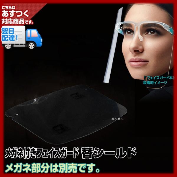 (փV[h)tFCXV[h tFCXK[hKl^ NA y PCf V[h ho򖗑΍ ͑փV[hłBKl͕ʔ