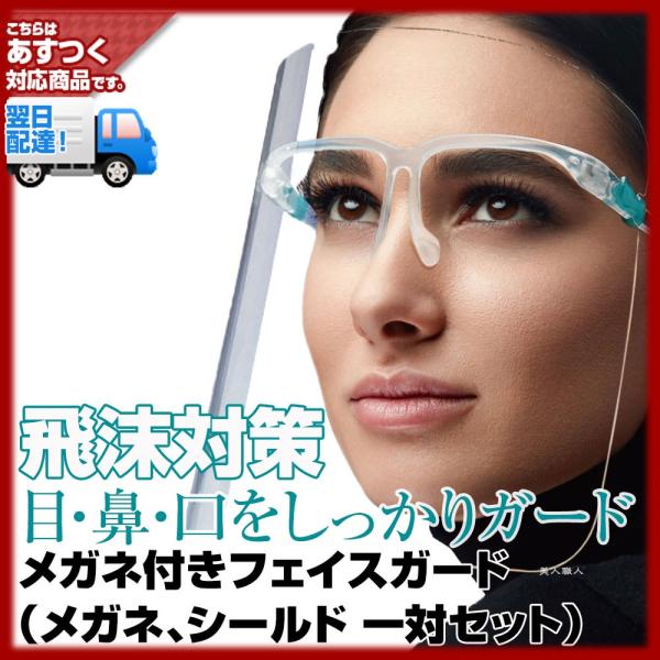 (򖗑΍)tFCXV[h tFCXK[h Kl^ NA y PCf y V[h V[h芷 ho򖗑΍(5ő