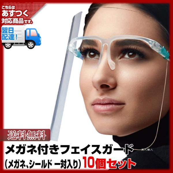 (򖗑΍)(10Zbg) tFCXV[h tFCXK[h Kl^ NA y PCf y V[h V[h芷