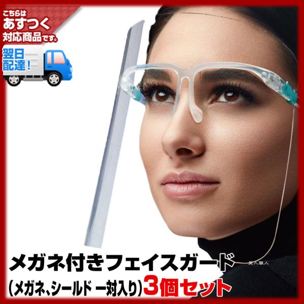 (򖗑΍)(3Zbg) tFCXV[h tFCXK[h Kl^ NA y PCf y V[h V[h芷 ho