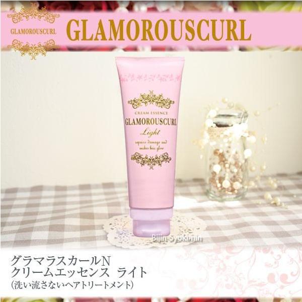 iJm GLAMOROUSCURL O}XJ[m N[GbZX Cg 100g@  􂢗ȂwAg[gg(v[g Mtg)