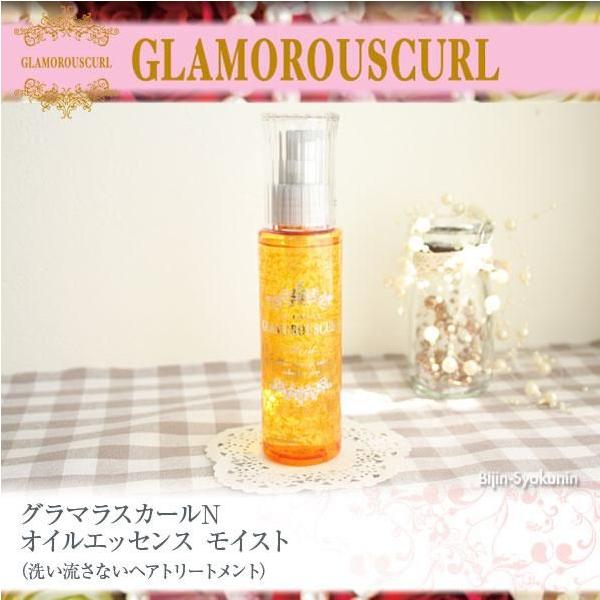 iJm GLAMOROUSCURL O}XJ[m ICGbZX CXg 100mL   􂢗Ȃg[gg(v[g Mtg)