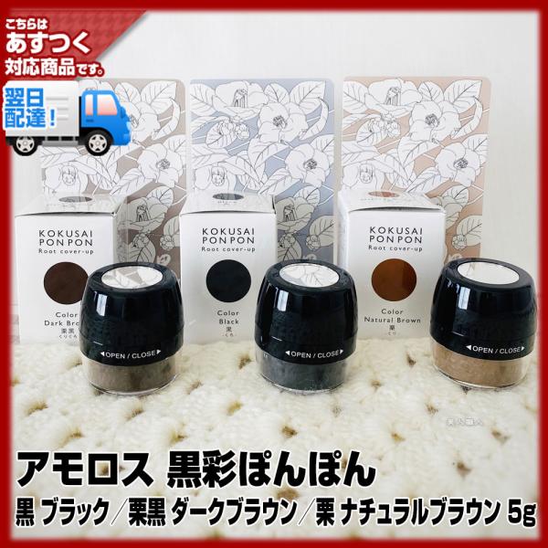 (ꎞї)AX ʂۂۂ  ubN^I_[NuE^Ii`uE 5g(jp)(4ő)(AMOROUS)