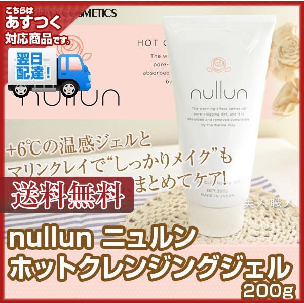 C nullun j zbgNWOWF 200g(zbgNWOQ NWOWF NWOQ ()