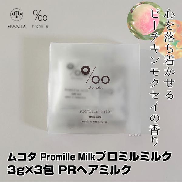 R^ Promille milk v~~N 3g×3 PRwA~N iCgPAbgx gC gCA  ~j ~jpbN
