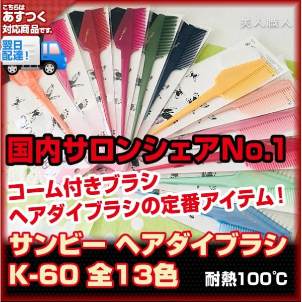 Tr[ wA_CuV S13F  K-60(14ő) wAJ[ z[J[ u[`pR[ vp Ɩp(ZtJbg ZtJ[ )