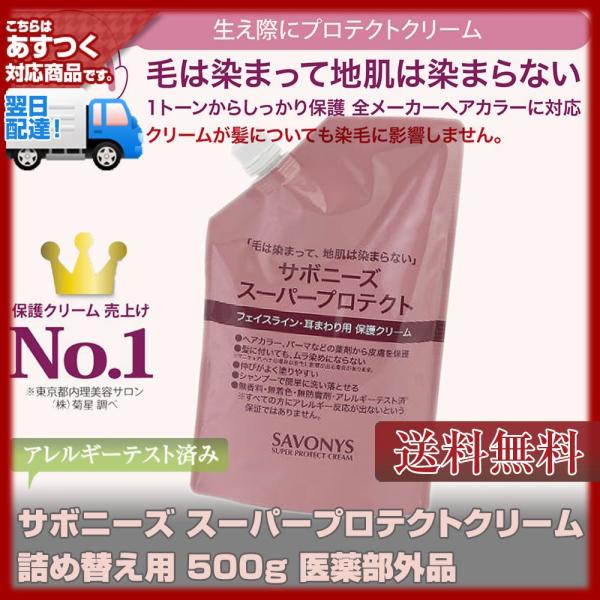 (veNgN[)e T{j[Y X[p[veNgN[ 500g lߑւp()lߑւ/lւ/savonys/p