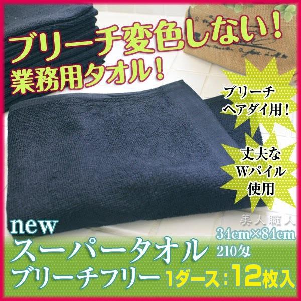 X[p[^I New u[`t[ 210(1_[XF12)   (wA_C^I/^I//Ɩp/u[`p^I/ѐߗp^I)