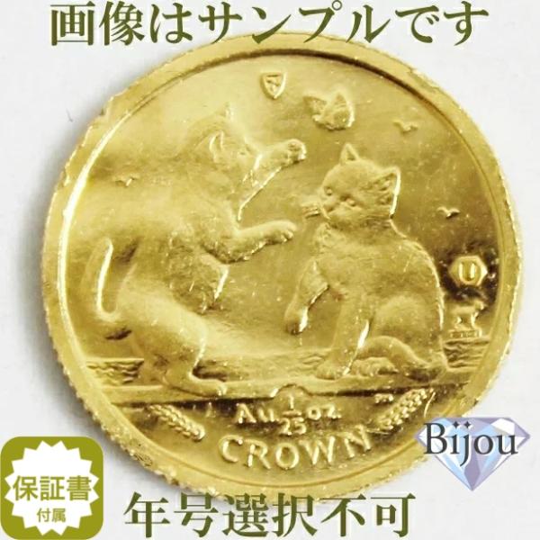 bijou-shop_cat-1-25