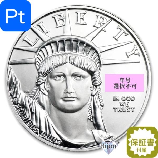 bijou-shop_egl-pt-1-1oz-ryu