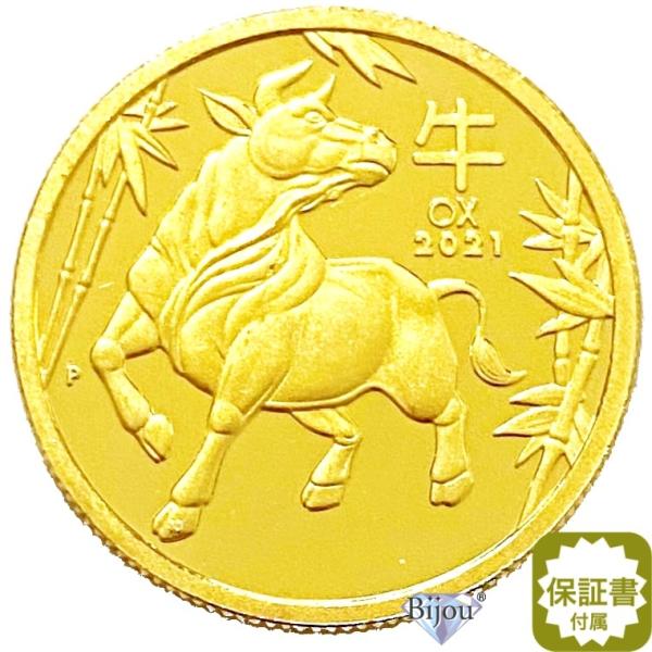純金 干支 金貨 ウシ 牛 1/20オンス 2021年 1.55g 流通品 お守り 干支