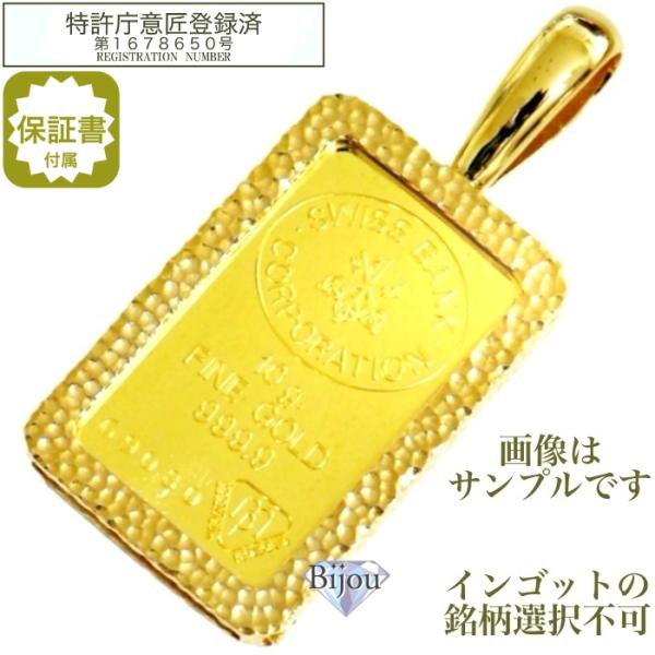 ビジュードットコム（Bijou.com） 純金 インゴット 24金 10g 流通品