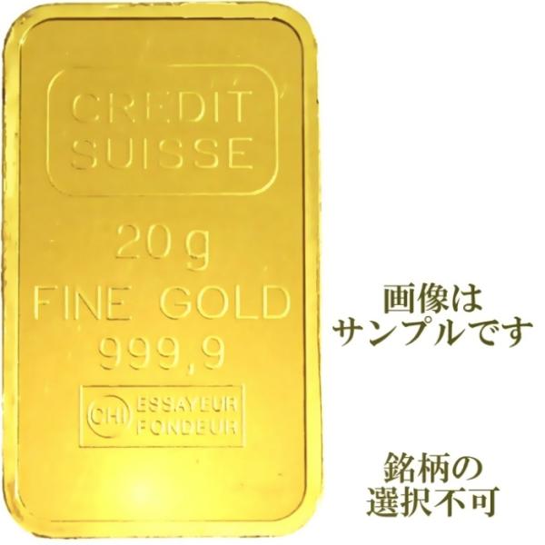 海外ブランド】純金 インゴット 24金 20g 公式国際ブランド グッド