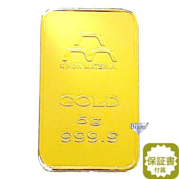 インゴット k24 純金　5g bijou-shop_gld-in-nm5-ryu