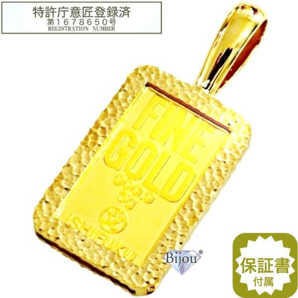 確実本物、純金工芸品5個 ビジュードットコム 石福金属興業 2.5g 純金 インゴット 24金 未