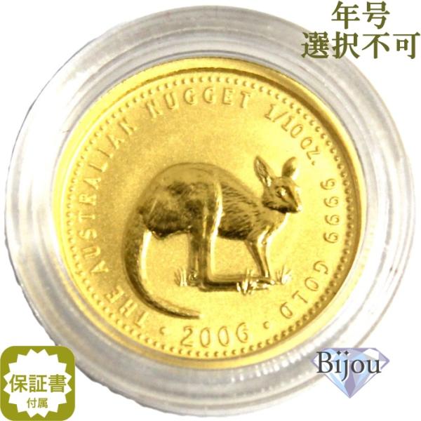 カンガルー金貨 純金 24金 1/10オンス 未使用品 3.1g 24K クリア カンガルー金貨 純金 24金 1/10オンス 未使用品 3.1g 24K クリア