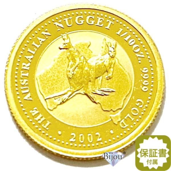 純金 カンガルー金貨 1/10オンス 3.11g 流通品 2002年 K24 24金 純金 カンガルー金貨 1/10オンス 3.11g 流通品 2002年 K24 24金
