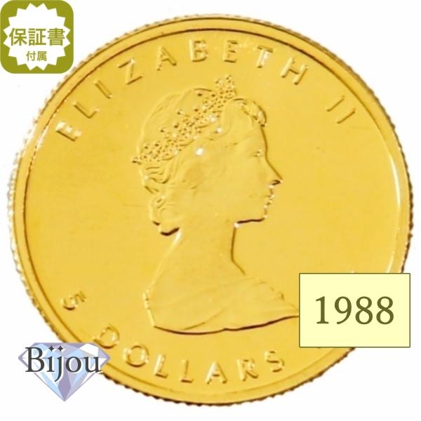メイプルリーフ金貨 1/10オンス 1988年 純金 24金 3.11g クリア メイプルリーフ金貨 1/10オンス 1988年 純金 24金 3.11g クリア
