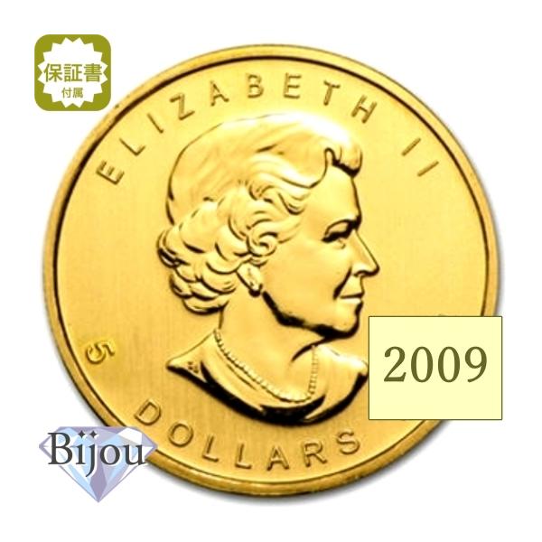 メイプルリーフ金貨 1/10オンス 2009年 純金 24金 3.11g クリア