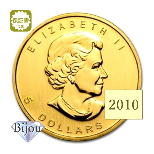 メイプルリーフ金貨 1/10オンス 2010年 純金 24金 3.11g クリア メイプルリーフ金貨 1/10オンス 2010年 純金 24金 3.11g クリア