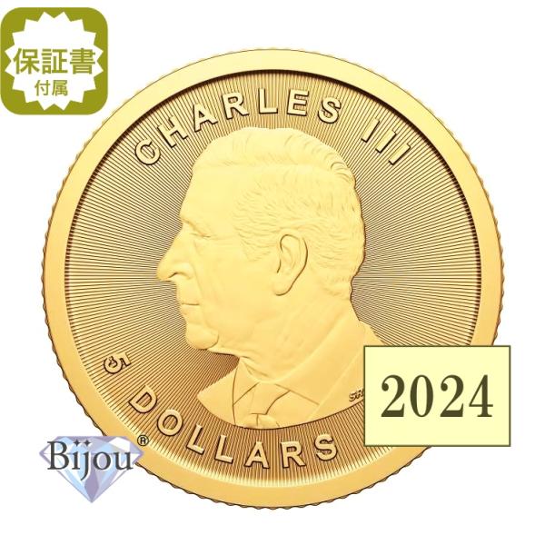メイプルリーフ金貨 1/10オンス 2024年 純金 24金 3.11g クリア メイプルリーフ金貨 1/10オンス 2024年 純金 24金 3.11g クリア