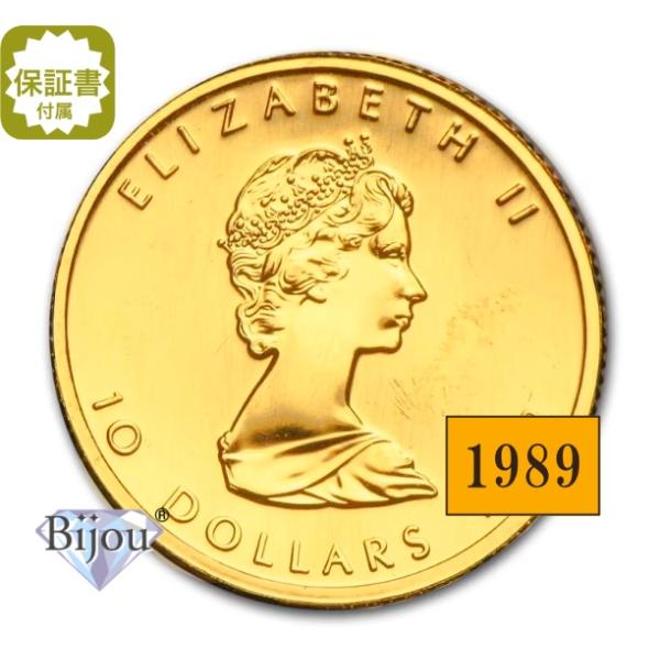 bijou-shop_mp-1-4-1989