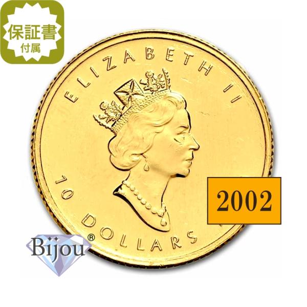 bijou-shop_mp-1-4-2002