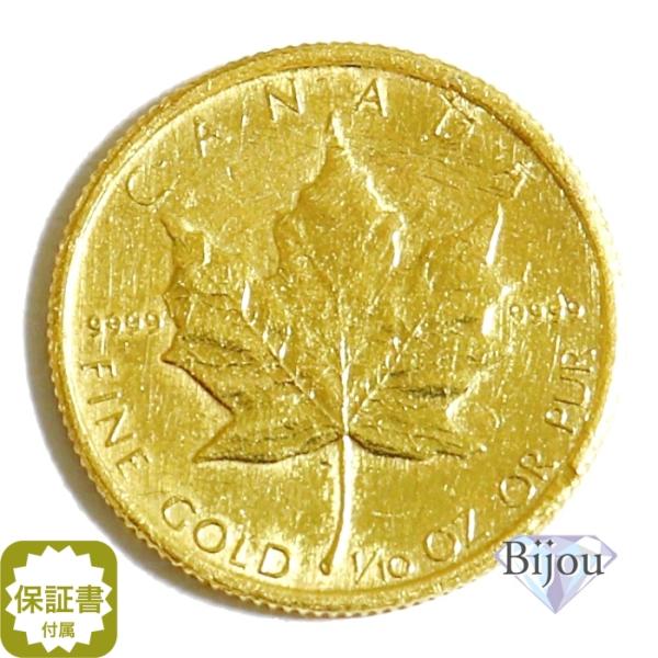 銀貨1オンス　メイプルリーフ銀貨 未使用美品銀貨　正規購入品純銀地金銀貨　3枚 L117220