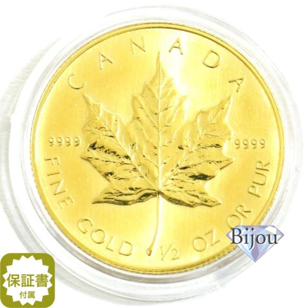 メイプルリーフ金貨 1/2オンス 純金 24金 15.55g 未使用品