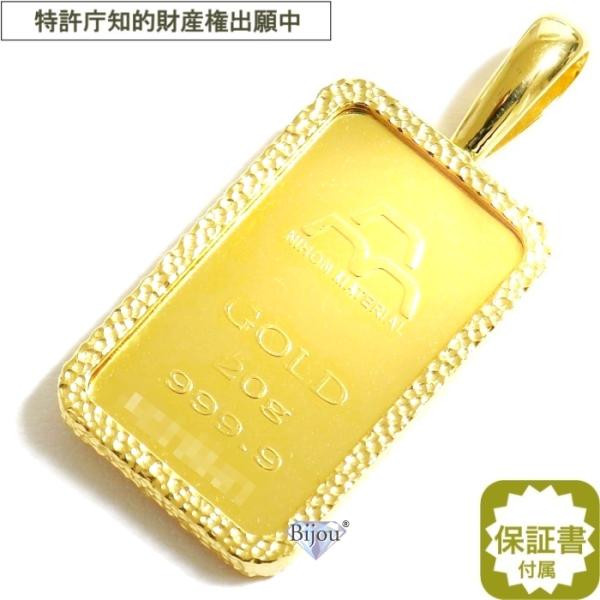 ビジュードットコム 新品 純金 インゴット 日本マテリアル 20g