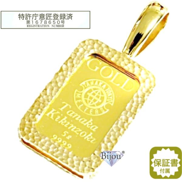 田中貴金属ジュエリー 純金 インゴット 24金 流通品 田中貴金属工業 5g